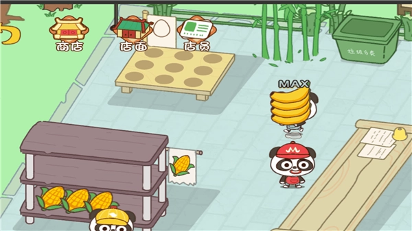 熊猫开超市安卓免费版