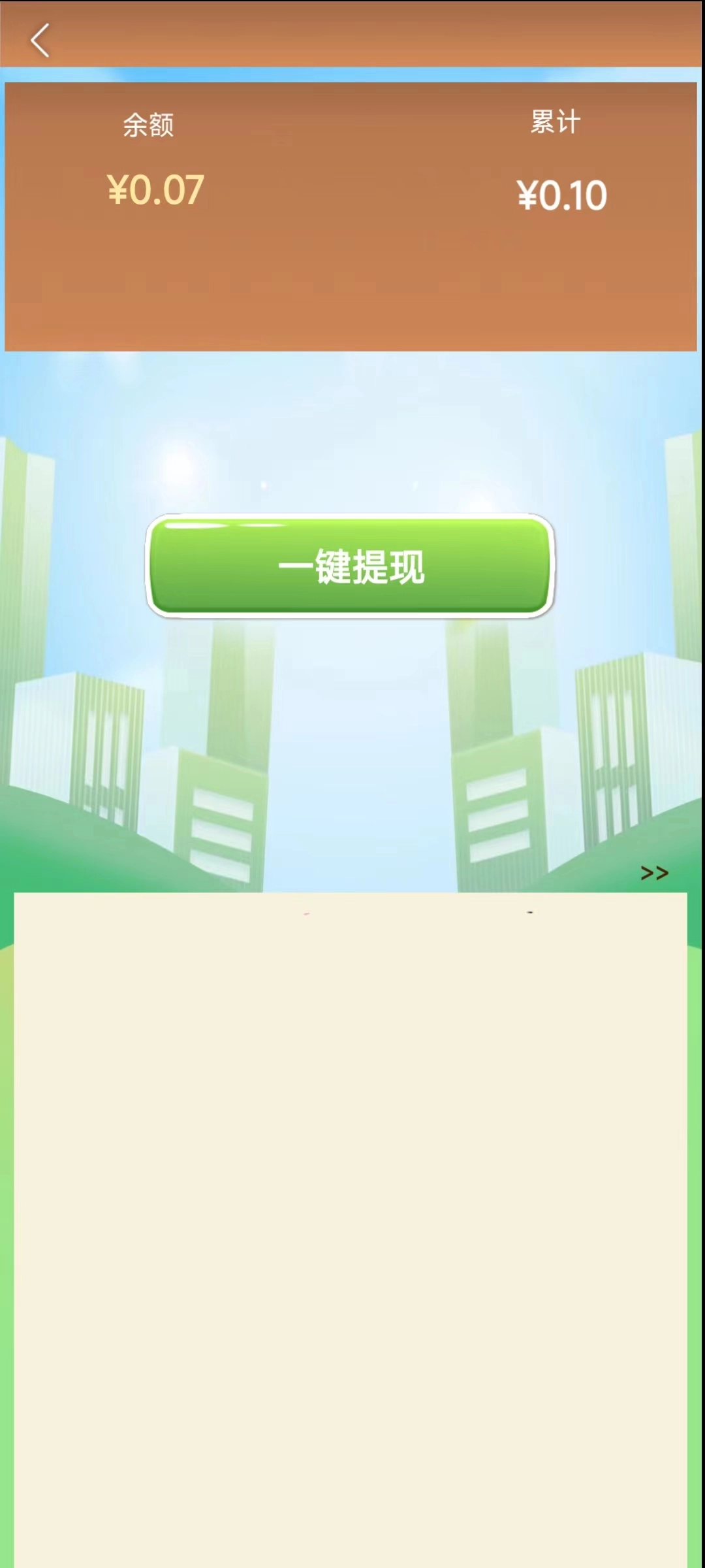 花仙子免费原版