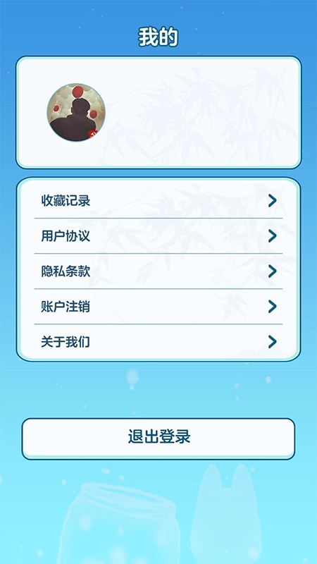 点点爱消除游戏无广告版