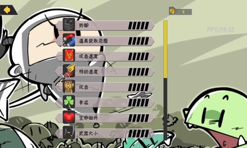 噼里啪啦游戏无广告版