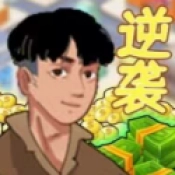 我是孤勇者官方正版