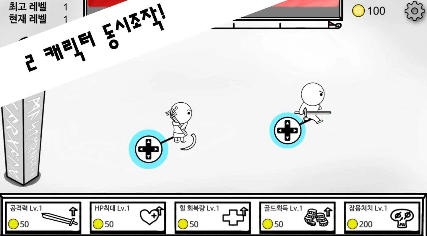 街区最靓的仔安卓版