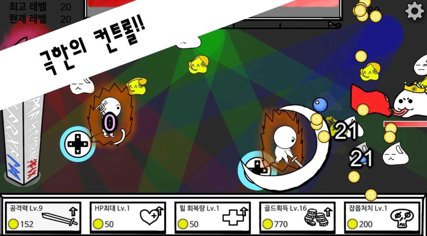 街区最靓的仔安卓版