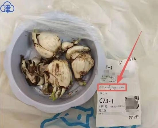 盒马配送失误发错水仙，女子索赔额从375万降至48万，因家人误食导致中毒