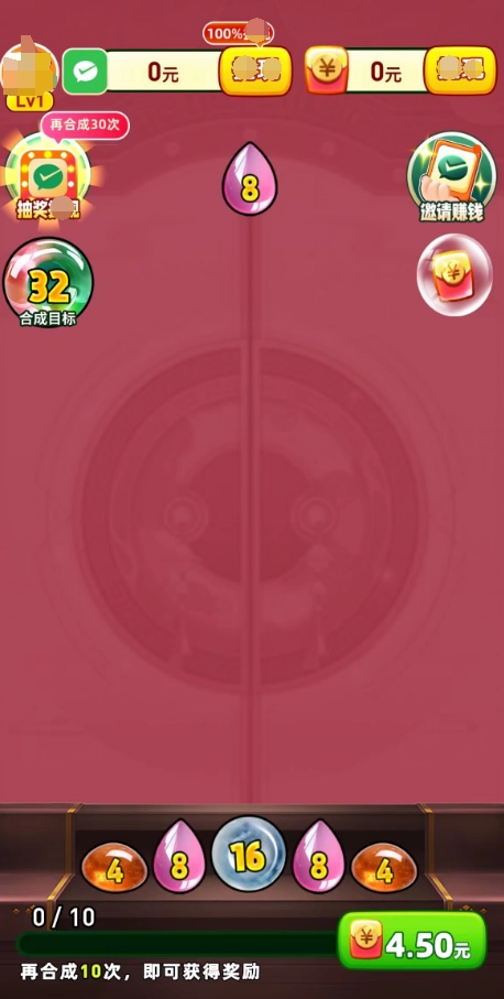 翡翠首富免费原版