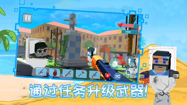 像素生存之战游戏官方版