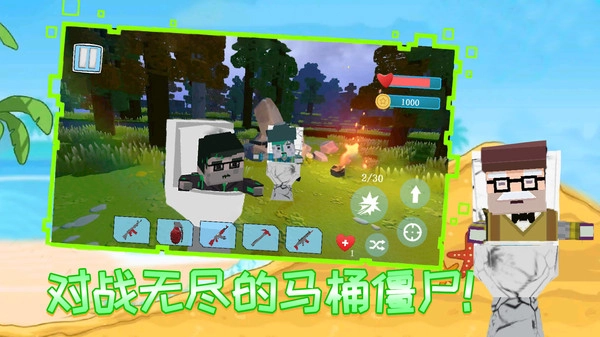 像素生存之战游戏官方版