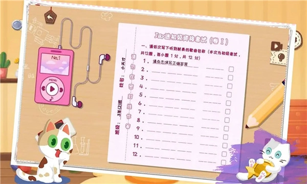 收纳大师猫咪整理达人物语游戏安装包