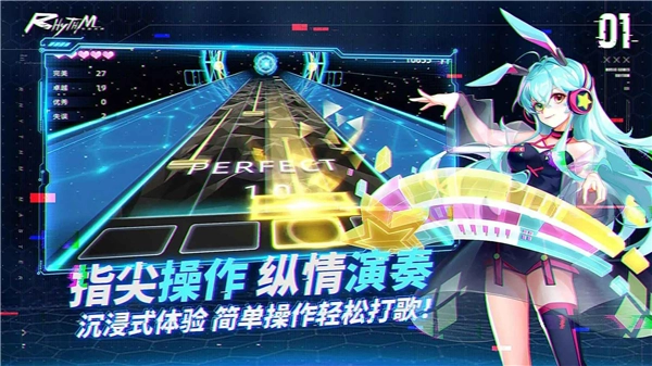 节奏音乐大师手游无广告版