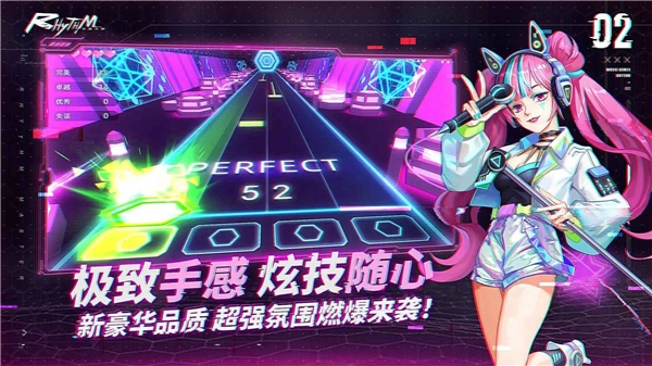 节奏音乐大师手游无广告版