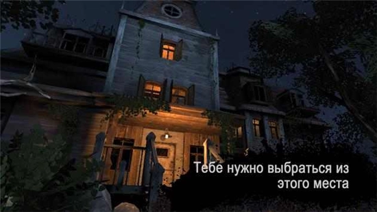 恐怖的邻居杀手手机免费版