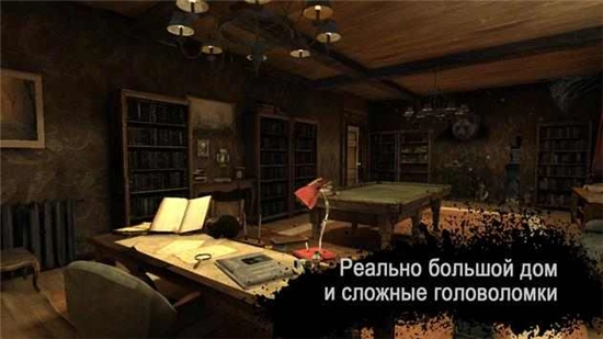 恐怖的邻居杀手手机免费版