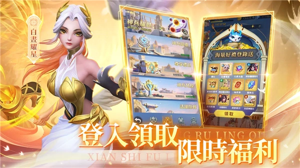 放置英雄Eureka正版