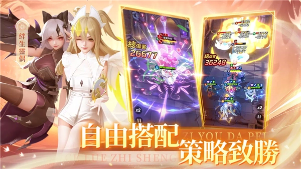 放置英雄Eureka正版