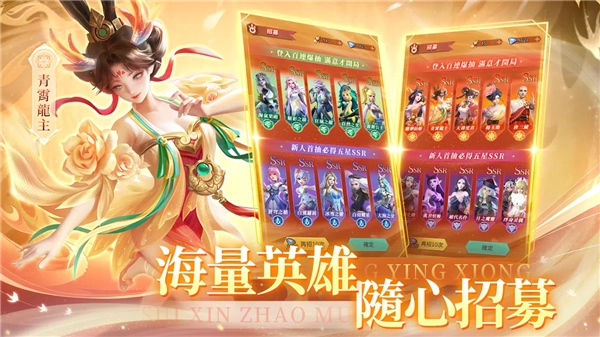 放置英雄Eureka正版