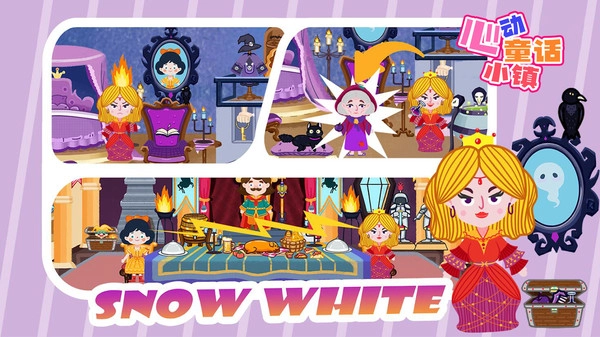 心动童话小镇游戏无广告版