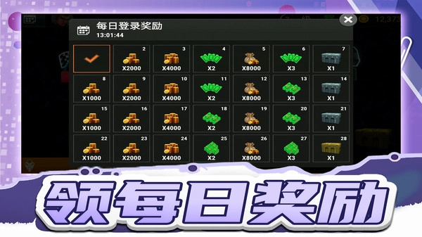 疯狂漂移王者通用版