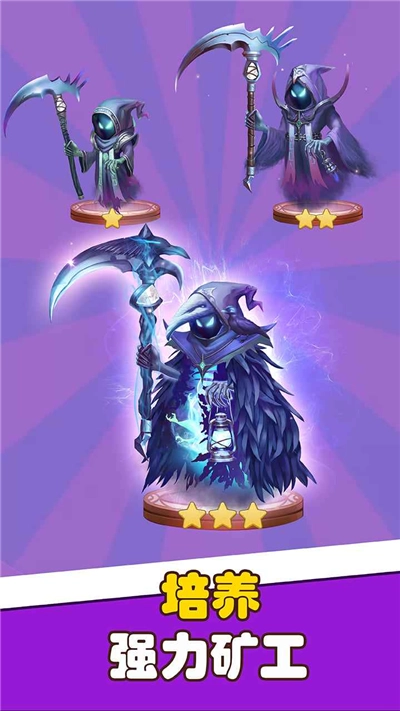 宝石帝国手机免费版