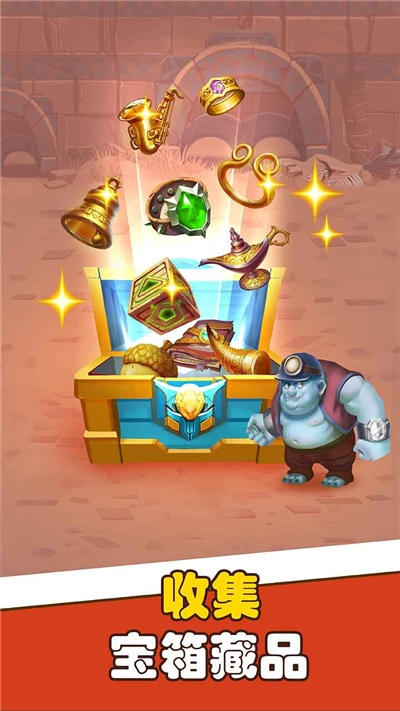 宝石帝国手机免费版