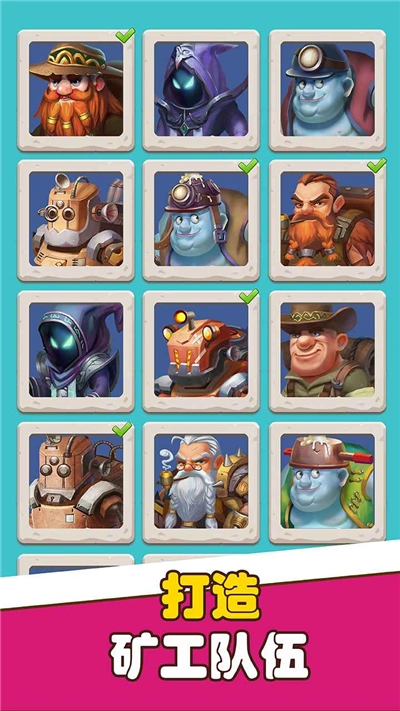 宝石帝国手机免费版