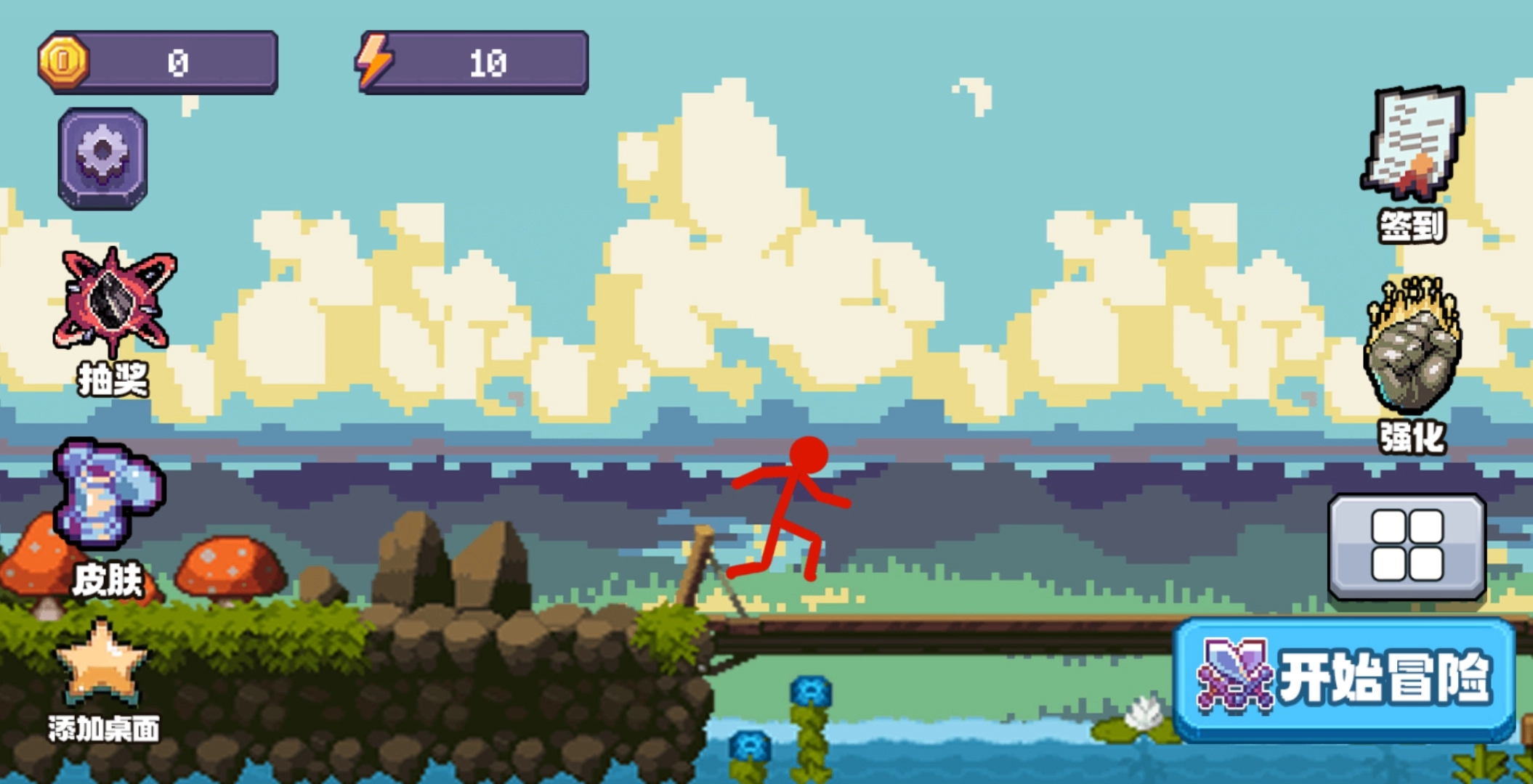 电摇人勇闯地下城正版