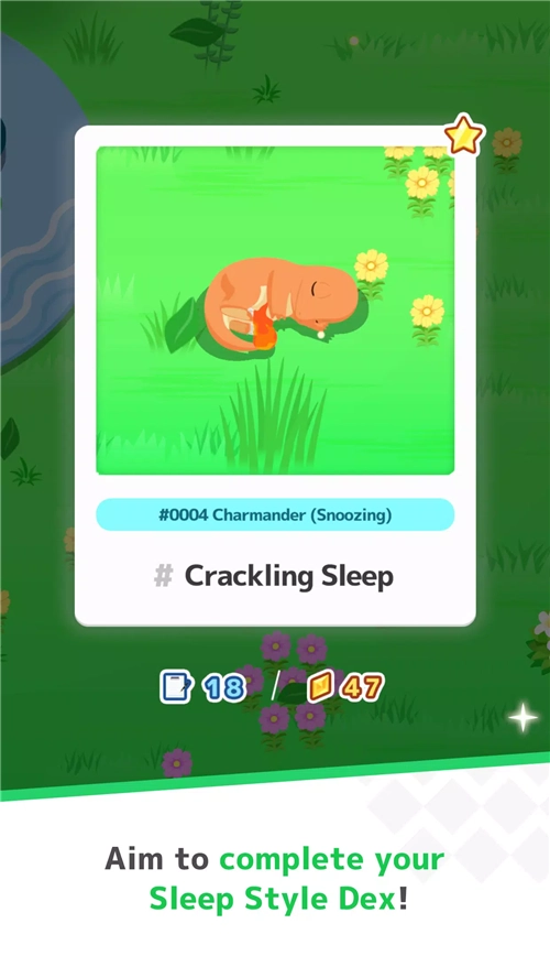 宝可梦Sleep国际服游戏无广告版