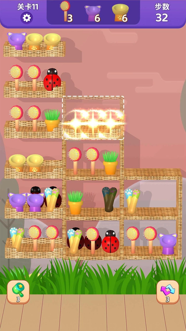 货柜趣消除通用版