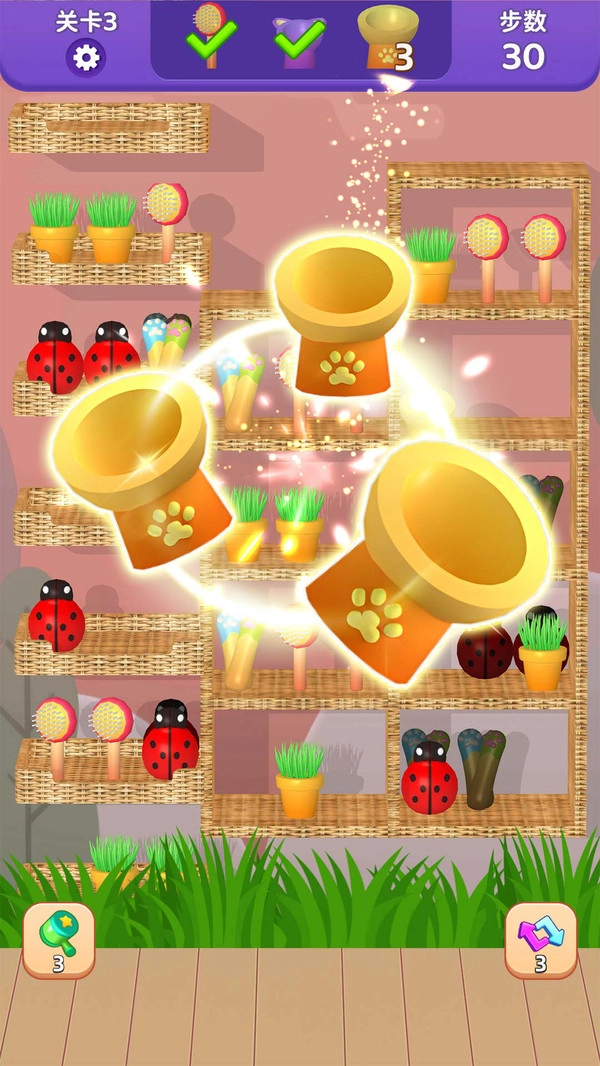 货柜趣消除通用版