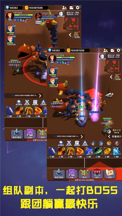 幻想飞升计划游戏正版