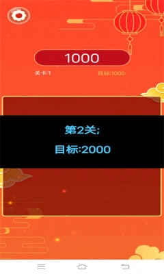 多福消消乐官方最新版