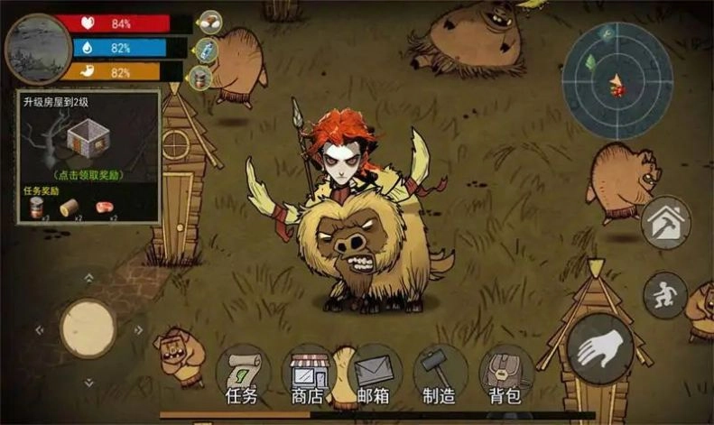 饥荒收集生存官方版