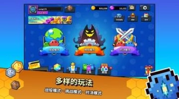 六角兵的决战游戏纯净版