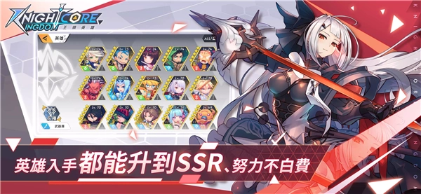 王领英雄国际服最新版