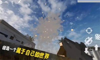 自由沙盒世界手机最新版