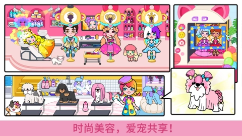 剪纸公主的冰雪世界最新免费版