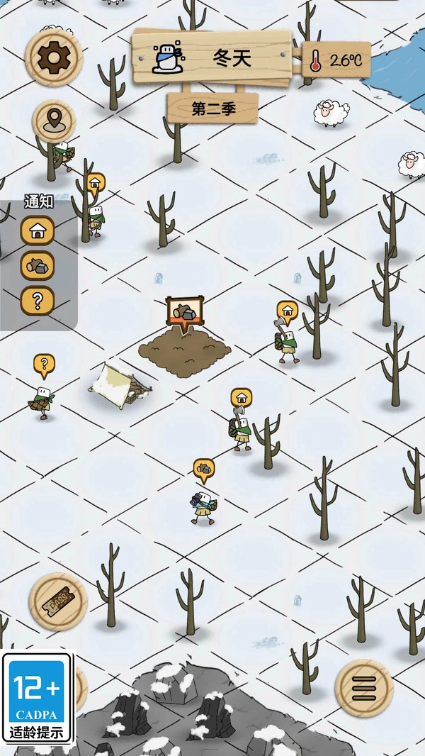 荒野物语游戏纯净版