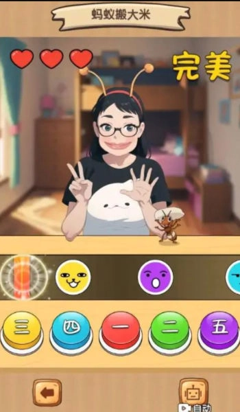 五只蚂蚁搬大米游戏正版