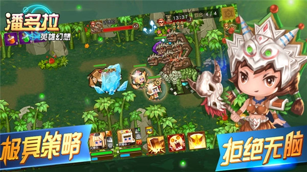 潘多拉英雄幻想手机正版