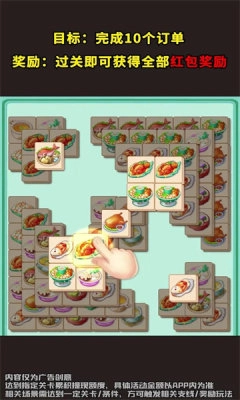 悠闲的田园生活手机正版