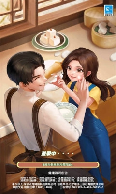 悠闲的田园生活手机正版