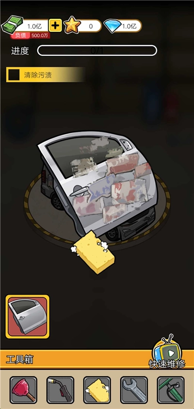 没有中间商赚差价手游直装版