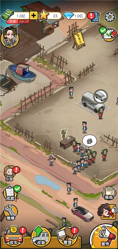 没有中间商赚差价手游直装版