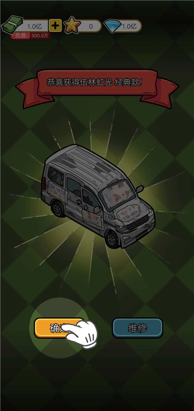 没有中间商赚差价手游直装版