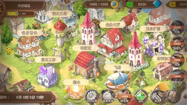 苍穹之征安卓官方版