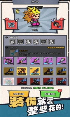 疯狂全明星手游直装版