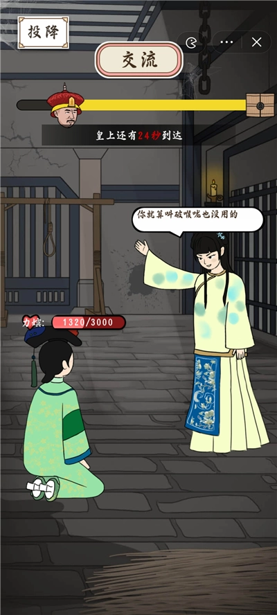 帮助姐姐当女帝通用版