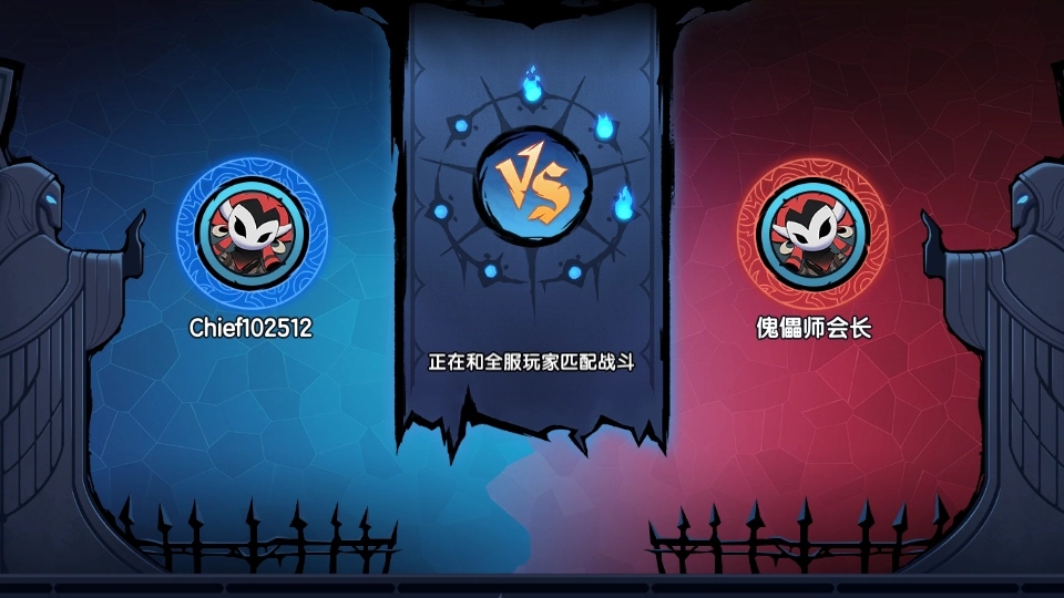 假面召唤免费原版