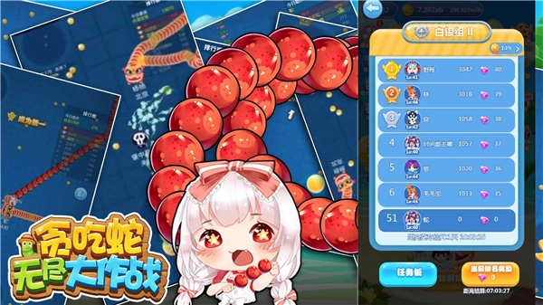 贪吃蛇无尽大作战官方正版
