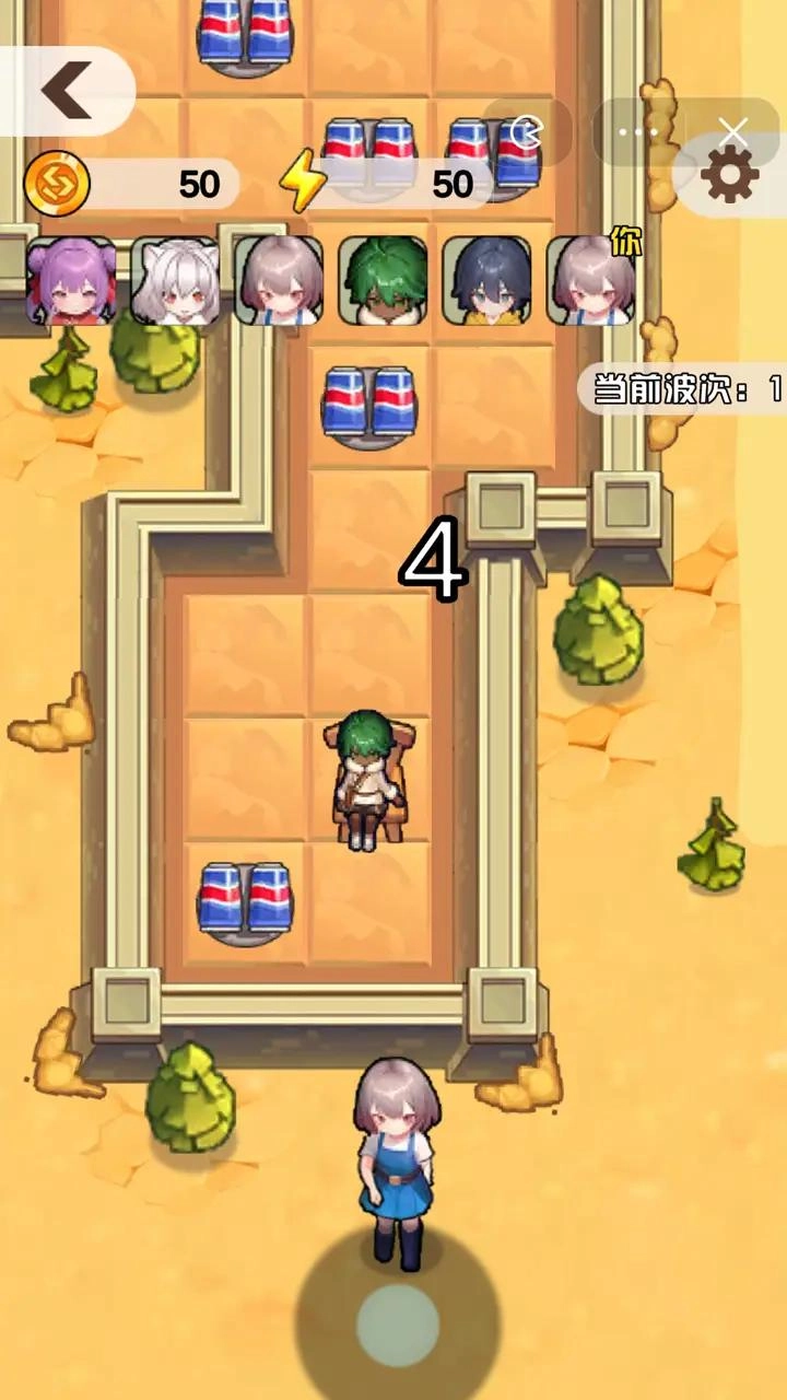 内卷求生最新版