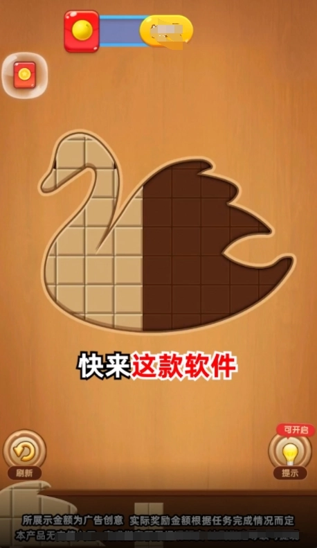 欢乐人生官方正版